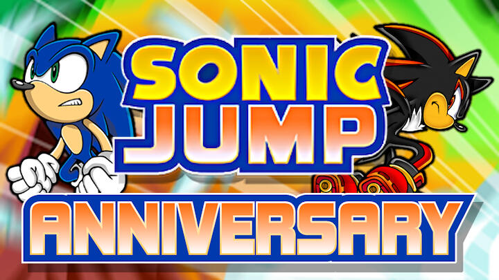 Sonic Jump Anniversary Website